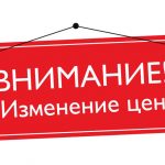 Уважаемые посетители нашего сайта и наши будущие заказчики!