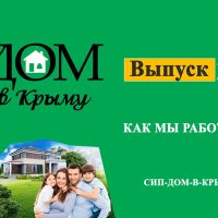 Как мы работаем?