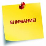 Внимание! Несанкционированные дилеры, о которых мы не знаем!